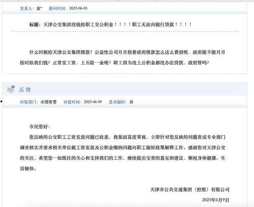 新闻的爆料邮箱,新闻爆料邮箱背后的故事