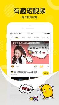 女生日常爆料视频下载软件,热门下载软件大盘点