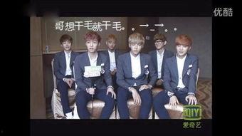 exo采访爆料视频在线观看,幕后故事与心路历程